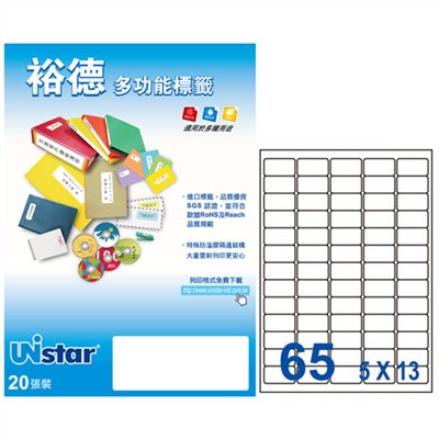 裕德 Unistar A4 三用列印電腦標籤 / #35 / US4274 / 65格 / 38.1x21.2mm / 20入電腦標籤 / 電腦列印標籤 / 列印電腦標籤  / 65格標籤 / 65格電腦標籤 / 65格 標籤 / 65格 電腦標籤 / 裕德A4三用電腦標籤 / A4 三用電腦標籤 / 裕德 三用電腦標籤 / 裕德 電腦標籤 / 裕德 A4電腦標籤 / 裕德三用電腦標籤 / 裕德電腦標籤 / 裕德A4電腦標籤 / Unistar三用電腦標籤 / Unistar電腦標籤 / Unistar A4電腦標籤 / 標籤貼紙 / 影印用自黏標籤紙 / A4自黏標籤 / 裕德多功能標籤 標籤貼紙 影印標籤 印刷標籤紙 / 裕德電腦標籤US4274  /  Unistar 裕德3合1電腦標籤 US4274 標籤貼.索引片 / 裕德Unistar三用列印電腦標籤US4274-20/白色/65格/38.1x21.2mm/20張