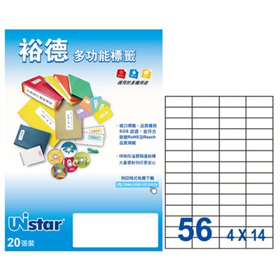 裕德 Unistar A4 三用列印電腦標籤 / #37 / US4273 / 56格 / 52.5x21.2mm / 20入電腦標籤 / 電腦列印標籤 / 列印電腦標籤  / 56格標籤 / 56格電腦標籤 / 56格 標籤 / 56格 電腦標籤 / 裕德A4三用電腦標籤 / A4 三用電腦標籤 / 裕德 三用電腦標籤 / 裕德 電腦標籤 / 裕德 A4電腦標籤 / 裕德三用電腦標籤 / 裕德電腦標籤 / 裕德A4電腦標籤 / Unistar三用電腦標籤 / Unistar電腦標籤 / Unistar A4電腦標籤 / 標籤貼紙 / 影印用自黏標籤紙 / A4自黏標籤 / 裕德多功能標籤 標籤貼紙 影印標籤 印刷標籤紙 / 裕德 US4273-1K 三用 電腦 標籤 56格 52.5x21.2mm 白色 1000張 /箱 /  Unistar 裕德3合1電腦標籤 US4273 標籤貼.索引片 / 裕德 US4273 白色電腦標籤56格(52.5x21.2mm) 20入/包