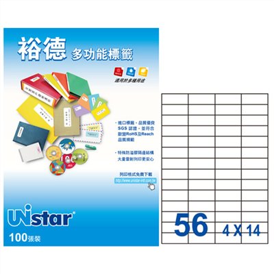 裕德 Unistar A4 三用列印電腦標籤 / #37 / US4273 / 56格 / 52.5x21.2mm / 20入電腦標籤 / 電腦列印標籤 / 列印電腦標籤  / 56格標籤 / 56格電腦標籤 / 56格 標籤 / 56格 電腦標籤 / 裕德A4三用電腦標籤 / A4 三用電腦標籤 / 裕德 三用電腦標籤 / 裕德 電腦標籤 / 裕德 A4電腦標籤 / 裕德三用電腦標籤 / 裕德電腦標籤 / 裕德A4電腦標籤 / Unistar三用電腦標籤 / Unistar電腦標籤 / Unistar A4電腦標籤 / 標籤貼紙 / 影印用自黏標籤紙 / A4自黏標籤 / 裕德多功能標籤 標籤貼紙 影印標籤 印刷標籤紙 / 裕德 US4273-1K 三用 電腦 標籤 56格 52.5x21.2mm 白色 1000張 /箱 /  Unistar 裕德3合1電腦標籤 US4273 標籤貼.索引片 / 裕德 US4273 白色電腦標籤56格(52.5x21.2mm) 20入/包