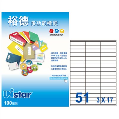 裕德 Unistar A4 三用列印電腦標籤 / #38 / US4459 / 51格 / 70x16.9mm / 20入電腦標籤 / 電腦列印標籤 / 列印電腦標籤  / 51格標籤 / 51格電腦標籤 / 51格 標籤 / 51格 電腦標籤 / 裕德A4三用電腦標籤 / A4 三用電腦標籤 / 裕德 三用電腦標籤 / 裕德 電腦標籤 / 裕德 A4電腦標籤 / 裕德三用電腦標籤 / 裕德電腦標籤 / 裕德A4電腦標籤 / Unistar三用電腦標籤 / Unistar電腦標籤 / Unistar A4電腦標籤 / 標籤貼紙 / 影印用自黏標籤紙 / A4自黏標籤 / 裕德多功能標籤 標籤貼紙 影印標籤 印刷標籤紙 / 裕德 US4459-1K 三用 電腦 標籤 51格 70X16.9mm 白色 1000張 /箱 /  Unistar 裕德3合1電腦標籤 US4459 標籤貼.索引片 / 裕德Unistar三用列印電腦標籤US4459-20/白色/51格/70x16.9mm/20張