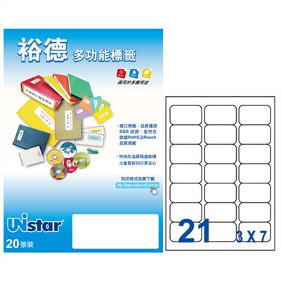 裕德 Unistar A4 三用列印電腦標籤 / #39 / US4677 / 21格 / 63.5x38.1mm / 20入電腦標籤 / 電腦列印標籤 / 列印電腦標籤  / 21格標籤 / 21格電腦標籤 / 21格 標籤 / 21格 電腦標籤 / 裕德A4三用電腦標籤 / A4 三用電腦標籤 / 裕德 三用電腦標籤 / 裕德 電腦標籤 / 裕德 A4電腦標籤 / 裕德三用電腦標籤 / 裕德電腦標籤 / 裕德A4電腦標籤 / Unistar三用電腦標籤 / Unistar電腦標籤 / Unistar A4電腦標籤 / 標籤貼紙 / 影印用自黏標籤紙 / A4自黏標籤 / 裕德多功能標籤 標籤貼紙 影印標籤 印刷標籤紙 / 裕德 US4677-1K 三用 電腦 標籤 21格 63.5X38.1mm 白色 1000張 /箱 /  Unistar 裕德3合1電腦標籤 US4677 標籤貼.索引片 / 裕德Unistar三用列印電腦標籤US4677-20/白色/21格/63.5x38.1mm/20張