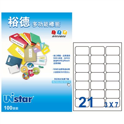 裕德 Unistar A4 三用列印電腦標籤 / #39 / US4677 / 21格 / 63.5x38.1mm / 20入電腦標籤 / 電腦列印標籤 / 列印電腦標籤  / 21格標籤 / 21格電腦標籤 / 21格 標籤 / 21格 電腦標籤 / 裕德A4三用電腦標籤 / A4 三用電腦標籤 / 裕德 三用電腦標籤 / 裕德 電腦標籤 / 裕德 A4電腦標籤 / 裕德三用電腦標籤 / 裕德電腦標籤 / 裕德A4電腦標籤 / Unistar三用電腦標籤 / Unistar電腦標籤 / Unistar A4電腦標籤 / 標籤貼紙 / 影印用自黏標籤紙 / A4自黏標籤 / 裕德多功能標籤 標籤貼紙 影印標籤 印刷標籤紙 / 裕德 US4677-1K 三用 電腦 標籤 21格 63.5X38.1mm 白色 1000張 /箱 /  Unistar 裕德3合1電腦標籤 US4677 標籤貼.索引片 / 裕德Unistar三用列印電腦標籤US4677-20/白色/21格/63.5x38.1mm/20張