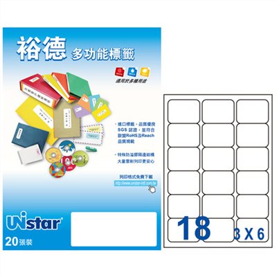 裕德 Unistar A4 三用列印電腦標籤 / #40 / US4265 / 18格 / 63.5x46.6mm / 20入電腦標籤 / 電腦列印標籤 / 列印電腦標籤  / 18格標籤 / 18格電腦標籤 / 18格 標籤 / 18格 電腦標籤 / 裕德A4三用電腦標籤 / A4 三用電腦標籤 / 裕德 三用電腦標籤 / 裕德 電腦標籤 / 裕德 A4電腦標籤 / 裕德三用電腦標籤 / 裕德電腦標籤 / 裕德A4電腦標籤 / Unistar三用電腦標籤 / Unistar電腦標籤 / Unistar A4電腦標籤 / 標籤貼紙 / 影印用自黏標籤紙 / A4自黏標籤 / 裕德多功能標籤 標籤貼紙 影印標籤 印刷標籤紙 / 多功能標籤  裕德 電腦標籤 18格 100入/盒 US4265-100標籤貼紙 影印標籤 印刷標籤紙 雷射列印 /  Unistar 裕德3合1電腦標籤 US4265 標籤貼.索引片 / 裕德 US4265 白色電腦標籤18格(63.5x46.6mm) 20入/包