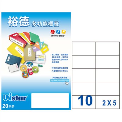 裕德 Unistar A4 三用列印電腦標籤 / #45 / US59105 / 10格 / 105x59.4mm / 20入電腦標籤 / 電腦列印標籤 / 列印電腦標籤  / 10格標籤 / 10格電腦標籤 / 10格 標籤 / 10格 電腦標籤 / 裕德A4三用電腦標籤 / A4 三用電腦標籤 / 裕德 三用電腦標籤 / 裕德 電腦標籤 / 裕德 A4電腦標籤 / 裕德三用電腦標籤 / 裕德電腦標籤 / 裕德A4電腦標籤 / Unistar三用電腦標籤 / Unistar電腦標籤 / Unistar A4電腦標籤 / 標籤貼紙 / 影印用自黏標籤紙 / A4自黏標籤 / 裕德多功能標籤 標籤貼紙 影印標籤 印刷標籤紙 / 裕德 US59105-1K 三用 電腦 標籤 10格 105X59.4mm 白色 1000張 /箱 /  Unistar 裕德3合1電腦標籤 US59105 標籤貼.索引片 / 裕德Unistar三用列印電腦標籤US59105-20/白色/10格/105x59.4mm/20張