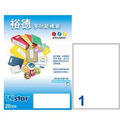 裕德 Unistar A4 三用列印電腦標籤 / #53 / US4428 / 1格 / 210x297mm / 20入電腦標籤 / 電腦列印標籤 / 列印電腦標籤 / A4標籤 / A4整張電腦標籤 / 整張標籤 / 1格標籤 / 1格電腦標籤 / 1格 標籤 / 1格 電腦標籤 / 裕德A4三用電腦標籤 / A4 三用電腦標籤 / 裕德 三用電腦標籤 / 裕德 電腦標籤 / 裕德 A4電腦標籤 / 裕德三用電腦標籤 / 裕德電腦標籤 / 裕德A4電腦標籤 / Unistar三用電腦標籤 / Unistar電腦標籤 / Unistar A4電腦標籤 / 標籤貼紙 / 影印用自黏標籤紙 / A4自黏標籤 / 裕德多功能標籤 標籤貼紙 影印標籤 印刷標籤紙 /裕德-三合一電腦標籤 US4428 1格 /  Unistar 裕德3合1電腦標籤 US4428 標籤貼.索引片 / 裕德Unistar三用列印電腦標籤US4428/白色/1格/100張/盒