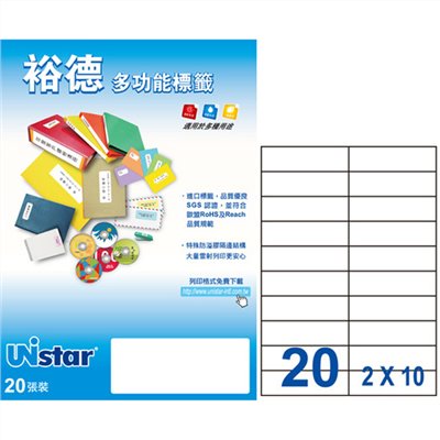 裕德 Unistar A4 三用列印電腦標籤 / #60 / UH30105 / 20格 / 29.7x105mm / 20入電腦標籤 / 電腦列印標籤 / 列印電腦標籤 / A4標籤 / A4整張電腦標籤 / 整張標籤 / 20格標籤 / 20格電腦標籤 / 20格 標籤 / 20格 電腦標籤 / 裕德A4三用電腦標籤 / A4 三用電腦標籤 / 裕德 三用電腦標籤 / 裕德 電腦標籤 / 裕德 A4電腦標籤 / 裕德三用電腦標籤 / 裕德電腦標籤 / 裕德A4電腦標籤 / Unistar三用電腦標籤 / Unistar電腦標籤 / Unistar A4電腦標籤 / 標籤貼紙 / 影印用自黏標籤紙 / A4自黏標籤 / 裕德多功能標籤 標籤貼紙 影印標籤 印刷標籤紙 / 裕德 UH30105-1K 三用 電腦 標籤 20格 29.7X105mm 白色 1000張 /箱 /  Unistar 裕德3合1電腦標籤 UH30105 標籤貼.索引片 / 裕德Unistar三用列印電腦標籤UH30105-20/白色/20格/29.7x105mm/20張