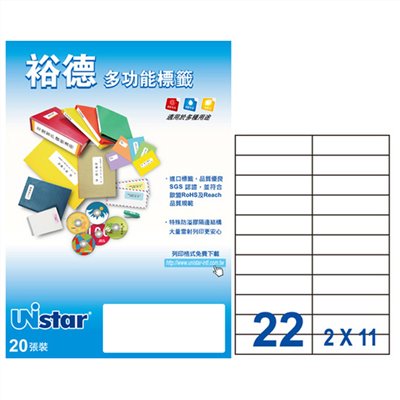 裕德 Unistar A4 三用列印電腦標籤 / #69 / UH27105 / 22格 / 27x105mm / 20入電腦標籤 / 電腦列印標籤 / 列印電腦標籤  / 22格標籤 / 22格電腦標籤 / 22格 標籤 / 22格 電腦標籤 / 裕德A4三用電腦標籤 / A4 三用電腦標籤 / 裕德 三用電腦標籤 / 裕德 電腦標籤 / 裕德 A4電腦標籤 / 裕德三用電腦標籤 / 裕德電腦標籤 / 裕德A4電腦標籤 / Unistar三用電腦標籤 / Unistar電腦標籤 / Unistar A4電腦標籤 / 標籤貼紙 / 影印用自黏標籤紙 / A4自黏標籤 / 裕德多功能標籤 標籤貼紙 影印標籤 印刷標籤紙 / UNistar 裕德 白色22格 （27x105mm）多功能列印標籤 20張入/包 ... / Unistar 裕德3合1電腦標籤 UH27105 標籤貼.索引片 / 裕德Unistar三用列印電腦標籤UH27105-20/白色/22格/27x105mm/20張