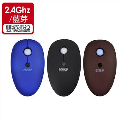 無線滑鼠 / M235 / ATake 時尚皮革2.4G/藍牙雙模無線滑鼠 / 滑鼠 / ATake 時尚皮革雙模無線滑鼠 / DE1-K01 / 靜音滑鼠 / ATake 時尚皮革 2.4G/藍牙 雙模滑鼠 無線滑鼠 靜音滑鼠 皮革滑鼠 / ATake 無線滑鼠 / ATake無線滑鼠 / USB無線滑鼠 / USB 無線滑鼠 / USB 滑鼠 / USB滑鼠