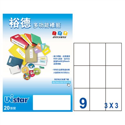 裕德 Unistar A4 三用列印電腦標籤 / #70 / UH9970 / 9格 / 99x70mm / 20入電腦標籤 / 電腦列印標籤 / 列印電腦標籤  / 9格標籤 / 9格電腦標籤 / 9格 標籤 / 9格 電腦標籤 / 裕德A4三用電腦標籤 / A4 三用電腦標籤 / 裕德 三用電腦標籤 / 裕德 電腦標籤 / 裕德 A4電腦標籤 / 裕德三用電腦標籤 / 裕德電腦標籤 / 裕德A4電腦標籤 / Unistar三用電腦標籤 / Unistar電腦標籤 / Unistar A4電腦標籤 / 標籤貼紙 / 影印用自黏標籤紙 / A4自黏標籤 / 裕德多功能標籤 標籤貼紙 影印標籤 印刷標籤紙 / 裕德 9格 (70號) UH9970 白色電腦標籤貼紙 100張/盒 (UNISTAR)  / Unistar 裕德3合1電腦標籤 UH9970 標籤貼.索引片 / 裕德Unistar三用列印電腦標籤UH9970-20/白色/9格/99x70mm/20張