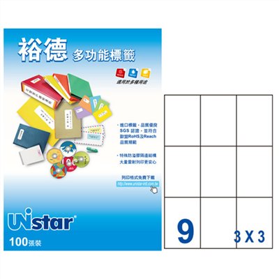 裕德 Unistar A4 三用列印電腦標籤 / #70 / UH9970 / 9格 / 99x70mm / 20入電腦標籤 / 電腦列印標籤 / 列印電腦標籤  / 9格標籤 / 9格電腦標籤 / 9格 標籤 / 9格 電腦標籤 / 裕德A4三用電腦標籤 / A4 三用電腦標籤 / 裕德 三用電腦標籤 / 裕德 電腦標籤 / 裕德 A4電腦標籤 / 裕德三用電腦標籤 / 裕德電腦標籤 / 裕德A4電腦標籤 / Unistar三用電腦標籤 / Unistar電腦標籤 / Unistar A4電腦標籤 / 標籤貼紙 / 影印用自黏標籤紙 / A4自黏標籤 / 裕德多功能標籤 標籤貼紙 影印標籤 印刷標籤紙 / 裕德 9格 (70號) UH9970 白色電腦標籤貼紙 100張/盒 (UNISTAR)  / Unistar 裕德3合1電腦標籤 UH9970 標籤貼.索引片 / 裕德Unistar三用列印電腦標籤UH9970-20/白色/9格/99x70mm/20張