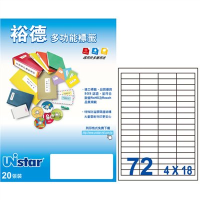 裕德 Unistar A4 三用列印電腦標籤 / #73 / UW4515 / 72格 / 45x15mm / 20入電腦標籤 / 電腦列印標籤 / 列印電腦標籤  / 72格標籤 / 72格電腦標籤 / 72格 標籤 / 72格 電腦標籤 / 裕德A4三用電腦標籤 / A4 三用電腦標籤 / 裕德 三用電腦標籤 / 裕德 電腦標籤 / 裕德 A4電腦標籤 / 裕德三用電腦標籤 / 裕德電腦標籤 / 裕德A4電腦標籤 / Unistar三用電腦標籤 / Unistar電腦標籤 / Unistar A4電腦標籤 / 標籤貼紙 / 影印用自黏標籤紙 / A4自黏標籤 / 裕德多功能標籤 標籤貼紙 影印標籤 印刷標籤紙 / 裕德 UW4515-1K 三用 電腦 標籤 72格 45x15mm 白色 1000張 /箱  / Unistar 裕德3合1電腦標籤 UW4515 標籤貼.索引片 / 裕德Unistar三用列印電腦標籤UW4515-20/白色/72格/45x15mm/20張