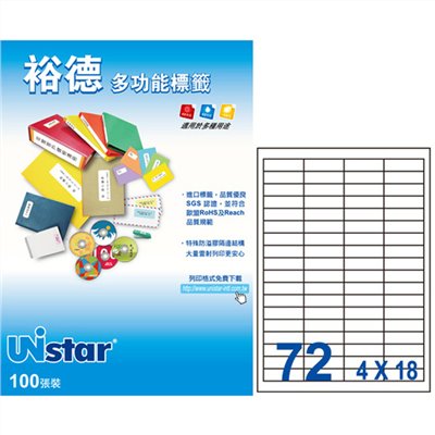 裕德 Unistar A4 三用列印電腦標籤 / #73 / UW4515 / 72格 / 45x15mm / 20入電腦標籤 / 電腦列印標籤 / 列印電腦標籤  / 72格標籤 / 72格電腦標籤 / 72格 標籤 / 72格 電腦標籤 / 裕德A4三用電腦標籤 / A4 三用電腦標籤 / 裕德 三用電腦標籤 / 裕德 電腦標籤 / 裕德 A4電腦標籤 / 裕德三用電腦標籤 / 裕德電腦標籤 / 裕德A4電腦標籤 / Unistar三用電腦標籤 / Unistar電腦標籤 / Unistar A4電腦標籤 / 標籤貼紙 / 影印用自黏標籤紙 / A4自黏標籤 / 裕德多功能標籤 標籤貼紙 影印標籤 印刷標籤紙 / 裕德 UW4515-1K 三用 電腦 標籤 72格 45x15mm 白色 1000張 /箱  / Unistar 裕德3合1電腦標籤 UW4515 標籤貼.索引片 / 裕德Unistar三用列印電腦標籤UW4515-20/白色/72格/45x15mm/20張