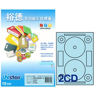 裕德 Unistar A4 多功能彩色光碟標籤 / #74 / US47660 / 2格 / 內徑16mm / 15入電腦標籤 / 電腦列印標籤 / 列印電腦標籤 / 光碟標籤 / 光碟電腦標籤 / 彩色光碟標籤 / 彩色光碟電腦標籤 / 光碟彩色標籤 / 光碟彩色電腦標籤 / A4 彩色光碟標籤 / A4彩色光碟標籤 / A4 光碟標籤 / A4光碟標籤 / 裕德A4三用電腦標籤 / A4 三用電腦標籤 / 裕德 三用電腦標籤 / 裕德 電腦標籤 / 裕德 A4電腦標籤 / 裕德三用電腦標籤 / 裕德電腦標籤 / 裕德A4電腦標籤 / Unistar三用電腦標籤 / Unistar電腦標籤 / Unistar A4電腦標籤 / 標籤貼紙 / 影印用自黏標籤紙 / A4自黏標籤 / 裕德多功能標籤 標籤貼紙 影印標籤 印刷標籤紙 / Unistar 裕德3合1電腦標籤 UW47660 標籤貼.索引片 / 裕德 US47660 多功能彩色A4光碟標籤2格(內徑16mm) 15張/包