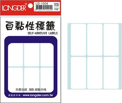 自黏性標籤 / LD-1004 / LD-1004 自黏性標籤 / LD-1004龍德 自黏性標籤紙 / 自黏性標籤LD-1004 / 龍德 LD-1004 自黏性標籤 / 自黏性標籤 龍德 LD 自黏標籤 / 龍德標籤貼紙 / 龍德標籤紙 / 龍德 標籤貼紙 / 龍德 標籤紙 / 龍德標籤 / 龍德 標籤 / 龍德自黏性標籤 / 龍德 自黏性標籤 / 龍德自黏標籤 / 龍德 自黏標籤 / LD標籤貼紙 / LD標籤紙 / LD 標籤貼紙 / LD 標籤紙 / LD標籤 / LD 標籤 / LD自黏性標籤 / LD 自黏性標籤 / LD自黏標籤 / LD 自黏標籤 / LONGDER LD-1004自黏性標籤 / 小標籤 / 紅框標籤 / 自黏標籤貼紙 手寫標籤貼紙 空白貼紙 華麗牌 紅框標籤紙 自黏性標籤 長方形貼紙 索引貼紙 手寫貼紙 標籤貼紙 / 自粘標籤 / 自粘性標籤