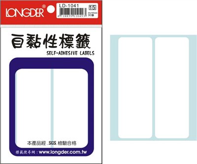 自黏性標籤 / LD-1041 / LD-1041 自黏性標籤 / LD-1041龍德 自黏性標籤紙 / 自黏性標籤LD-1041 / 龍德 LD-1041 自黏性標籤 / 自黏性標籤 龍德 LD 自黏標籤 / 龍德標籤貼紙 / 龍德標籤紙 / 龍德 標籤貼紙 / 龍德 標籤紙 / 龍德標籤 / 龍德 標籤 / 龍德自黏性標籤 / 龍德 自黏性標籤 / 龍德自黏標籤 / 龍德 自黏標籤 / LD標籤貼紙 / LD標籤紙 / LD 標籤貼紙 / LD 標籤紙 / LD標籤 / LD 標籤 / LD自黏性標籤 / LD 自黏性標籤 / LD自黏標籤 / LD 自黏標籤 / LONGDER LD-1041自黏性標籤 / 小標籤 / 紅框標籤 / 自黏標籤貼紙 手寫標籤貼紙 空白貼紙 華麗牌 紅框標籤紙 自黏性標籤 長方形貼紙 索引貼紙 手寫貼紙 標籤貼紙 / 自粘標籤 / 自粘性標籤