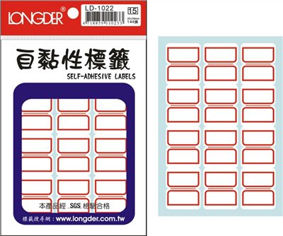 自黏性標籤 / LD-1022 / 紅框標籤 / LD-1022 紅框標籤 / LD-1022紅框標籤 / LD-1022 自黏性標籤 / LD-1022龍德 自黏性標籤紙 / 自黏性標籤LD-1022 / 龍德 LD-1022 自黏性標籤 / 自黏性標籤 龍德 LD 自黏標籤 / 龍德標籤貼紙 / 龍德標籤紙 / 龍德 標籤貼紙 / 龍德 標籤紙 / 龍德標籤 / 龍德 標籤 / 龍德自黏性標籤 / 龍德 自黏性標籤 / 龍德自黏標籤 / 龍德 自黏標籤 / LD標籤貼紙 / LD標籤紙 / LD 標籤貼紙 / LD 標籤紙 / LD標籤 / LD 標籤 / LD自黏性標籤 / LD 自黏性標籤 / LD自黏標籤 / LD 自黏標籤 / LONGDER LD-1022自黏性標籤 / 小標籤 / 紅框標籤 / 自黏標籤貼紙 手寫標籤貼紙 空白貼紙 華麗牌 紅框標籤紙 自黏性標籤 長方形貼紙 索引貼紙 手寫貼紙 標籤貼紙 / 自粘標籤 / 自粘性標籤