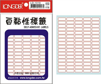 自黏性標籤 / LD-1019 / 紅框標籤 / LD-1019 紅框標籤 / LD-1019紅框標籤 / LD-1019 自黏性標籤 / LD-1019龍德 自黏性標籤紙 / 自黏性標籤LD-1019 / 龍德 LD-1019 自黏性標籤 / 自黏性標籤 龍德 LD 自黏標籤 / 龍德標籤貼紙 / 龍德標籤紙 / 龍德 標籤貼紙 / 龍德 標籤紙 / 龍德標籤 / 龍德 標籤 / 龍德自黏性標籤 / 龍德 自黏性標籤 / 龍德自黏標籤 / 龍德 自黏標籤 / LD標籤貼紙 / LD標籤紙 / LD 標籤貼紙 / LD 標籤紙 / LD標籤 / LD 標籤 / LD自黏性標籤 / LD 自黏性標籤 / LD自黏標籤 / LD 自黏標籤 / LONGDER LD-1019自黏性標籤 / 小標籤 / 紅框標籤 / 自黏標籤貼紙 手寫標籤貼紙 空白貼紙 華麗牌 紅框標籤紙 自黏性標籤 長方形貼紙 索引貼紙 手寫貼紙 標籤貼紙 / 自粘標籤 / 自粘性標籤