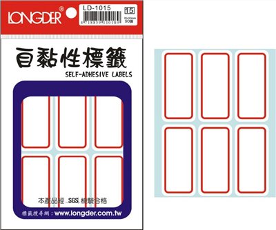 自黏性標籤 / LD-1015 / 紅框標籤 / LD-1015 紅框標籤 / LD-1015紅框標籤 / LD-1015 自黏性標籤 / LD-1015龍德 自黏性標籤紙 / 自黏性標籤LD-1015 / 龍德 LD-1015 自黏性標籤 / 自黏性標籤 龍德 LD 自黏標籤 / 龍德標籤貼紙 / 龍德標籤紙 / 龍德 標籤貼紙 / 龍德 標籤紙 / 龍德標籤 / 龍德 標籤 / 龍德自黏性標籤 / 龍德 自黏性標籤 / 龍德自黏標籤 / 龍德 自黏標籤 / LD標籤貼紙 / LD標籤紙 / LD 標籤貼紙 / LD 標籤紙 / LD標籤 / LD 標籤 / LD自黏性標籤 / LD 自黏性標籤 / LD自黏標籤 / LD 自黏標籤 / LONGDER LD-1015自黏性標籤 / 小標籤 / 紅框標籤 / 自黏標籤貼紙 手寫標籤貼紙 空白貼紙 華麗牌 紅框標籤紙 自黏性標籤 長方形貼紙 索引貼紙 手寫貼紙 標籤貼紙 / 自粘標籤 / 自粘性標籤