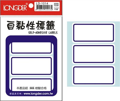 自黏性標籤 / LD-1014 / 藍框標籤 / LD-1014 藍框標籤 / LD-1014藍框標籤 / LD-1014 自黏性標籤 / LD-1014龍德 自黏性標籤紙 / 自黏性標籤LD-1014 / 龍德 LD-1014 自黏性標籤 / 自黏性標籤 龍德 LD 自黏標籤 / 龍德標籤貼紙 / 龍德標籤紙 / 龍德 標籤貼紙 / 龍德 標籤紙 / 龍德標籤 / 龍德 標籤 / 龍德自黏性標籤 / 龍德 自黏性標籤 / 龍德自黏標籤 / 龍德 自黏標籤 / LD標籤貼紙 / LD標籤紙 / LD 標籤貼紙 / LD 標籤紙 / LD標籤 / LD 標籤 / LD自黏性標籤 / LD 自黏性標籤 / LD自黏標籤 / LD 自黏標籤 / LONGDER LD-1014自黏性標籤 / 小標籤 / 藍框標籤 / 自黏標籤貼紙 手寫標籤貼紙 空白貼紙 華麗牌 藍框標籤紙 自黏性標籤 長方形貼紙 索引貼紙 手寫貼紙 標籤貼紙 / 自粘標籤 / 自粘性標籤