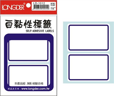 自黏性標籤 / LD-1012 / 藍框標籤 / LD-1012 藍框標籤 / LD-1012藍框標籤 / LD-1012 自黏性標籤 / LD-1012龍德 自黏性標籤紙 / 自黏性標籤LD-1012 / 龍德 LD-1012 自黏性標籤 / 自黏性標籤 龍德 LD 自黏標籤 / 龍德標籤貼紙 / 龍德標籤紙 / 龍德 標籤貼紙 / 龍德 標籤紙 / 龍德標籤 / 龍德 標籤 / 龍德自黏性標籤 / 龍德 自黏性標籤 / 龍德自黏標籤 / 龍德 自黏標籤 / LD標籤貼紙 / LD標籤紙 / LD 標籤貼紙 / LD 標籤紙 / LD標籤 / LD 標籤 / LD自黏性標籤 / LD 自黏性標籤 / LD自黏標籤 / LD 自黏標籤 / LONGDER LD-1012自黏性標籤 / 小標籤 / 藍框標籤 / 自黏標籤貼紙 手寫標籤貼紙 空白貼紙 華麗牌 藍框標籤紙 自黏性標籤 長方形貼紙 索引貼紙 手寫貼紙 標籤貼紙 / 自粘標籤 / 自粘性標籤
