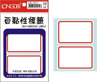 自黏性標籤 / LD-1011 / 紅框標籤 / LD-1011 紅框標籤 / LD-1011紅框標籤 / LD-1011 自黏性標籤 / LD-1011龍德 自黏性標籤紙 / 自黏性標籤LD-1011 / 龍德 LD-1011 自黏性標籤 / 自黏性標籤 龍德 LD 自黏標籤 / 龍德標籤貼紙 / 龍德標籤紙 / 龍德 標籤貼紙 / 龍德 標籤紙 / 龍德標籤 / 龍德 標籤 / 龍德自黏性標籤 / 龍德 自黏性標籤 / 龍德自黏標籤 / 龍德 自黏標籤 / LD標籤貼紙 / LD標籤紙 / LD 標籤貼紙 / LD 標籤紙 / LD標籤 / LD 標籤 / LD自黏性標籤 / LD 自黏性標籤 / LD自黏標籤 / LD 自黏標籤 / LONGDER LD-1011自黏性標籤 / 小標籤 / 紅框標籤 / 自黏標籤貼紙 手寫標籤貼紙 空白貼紙 華麗牌 紅框標籤紙 自黏性標籤 長方形貼紙 索引貼紙 手寫貼紙 標籤貼紙 / 自粘標籤 / 自粘性標籤