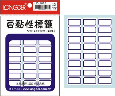自黏性標籤 / LD-1023 / 藍框標籤 / LD-1023 藍框標籤 / LD-1023藍框標籤 / LD-1023 自黏性標籤 / LD-1023龍德 自黏性標籤紙 / 自黏性標籤LD-1023 / 龍德 LD-1023 自黏性標籤 / 自黏性標籤 龍德 LD 自黏標籤 / 龍德標籤貼紙 / 龍德標籤紙 / 龍德 標籤貼紙 / 龍德 標籤紙 / 龍德標籤 / 龍德 標籤 / 龍德自黏性標籤 / 龍德 自黏性標籤 / 龍德自黏標籤 / 龍德 自黏標籤 / LD標籤貼紙 / LD標籤紙 / LD 標籤貼紙 / LD 標籤紙 / LD標籤 / LD 標籤 / LD自黏性標籤 / LD 自黏性標籤 / LD自黏標籤 / LD 自黏標籤 / LONGDER LD-1023自黏性標籤 / 小標籤 / 藍框標籤 / 自黏標籤貼紙 手寫標籤貼紙 空白貼紙 華麗牌 藍框標籤紙 自黏性標籤 長方形貼紙 索引貼紙 手寫貼紙 標籤貼紙 / 自粘標籤 / 自粘性標籤
