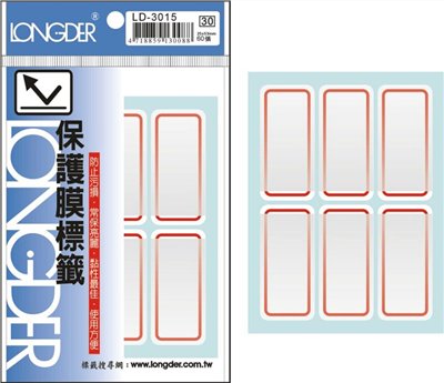 LD-3015 保護膜標籤 / ld-3015保護膜標籤 / 龍德LD-3015 保護膜標籤紙 / 龍德 保護膜自黏標籤LD-3015紅框 / LD-3015 紅框標籤 / LD-3015紅框標籤 / LD-3015 自黏性標籤 / LD-3015龍德 自黏性標籤紙 / 自黏性標籤LD-3015 / 龍德 LD-3015 自黏性標籤 / 自黏性標籤 龍德 LD 自黏標籤 / 龍德標籤貼紙 / 龍德標籤紙 / 龍德 標籤貼紙 / 龍德 標籤紙 / 龍德標籤 / 龍德 標籤 / 龍德自黏性標籤 / 龍德 自黏性標籤 / 龍德自黏標籤 / 龍德 自黏標籤 / LD標籤貼紙 / LD標籤紙 / LD 標籤貼紙 / LD 標籤紙 / LD標籤 / LD 標籤 / LD自黏性標籤 / LD 自黏性標籤 / LD自黏標籤 / LD 自黏標籤 / LONGDER LD-3015自黏性標籤 / 小標籤 / 紅框標籤 / 自黏標籤貼紙 手寫標籤貼紙 空白貼紙 華麗牌 紅框標籤紙 自黏性標籤 長方形貼紙 索引貼紙 手寫貼紙 標籤貼紙 / 自粘標籤 / 自粘性標籤
