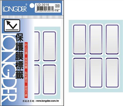 LD-3016 保護膜標籤 / ld-3016保護膜標籤 / 龍德LD-3016 保護膜標籤紙 / 龍德 保護膜自黏標籤LD-3016藍框 / LD-3016 藍框標籤 / LD-3016藍框標籤 / LD-3016 自黏性標籤 / LD-3016龍德 自黏性標籤紙 / 自黏性標籤LD-3016 / 龍德 LD-3016 自黏性標籤 / 自黏性標籤 龍德 LD 自黏標籤 / 龍德標籤貼紙 / 龍德標籤紙 / 龍德 標籤貼紙 / 龍德 標籤紙 / 龍德標籤 / 龍德 標籤 / 龍德自黏性標籤 / 龍德 自黏性標籤 / 龍德自黏標籤 / 龍德 自黏標籤 / LD標籤貼紙 / LD標籤紙 / LD 標籤貼紙 / LD 標籤紙 / LD標籤 / LD 標籤 / LD自黏性標籤 / LD 自黏性標籤 / LD自黏標籤 / LD 自黏標籤 / LONGDER LD-3016自黏性標籤 / 小標籤 / 藍框標籤 / 自黏標籤貼紙 手寫標籤貼紙 空白貼紙 華麗牌 藍框標籤紙 自黏性標籤 長方形貼紙 索引貼紙 手寫貼紙 標籤貼紙 / 自粘標籤 / 自粘性標籤