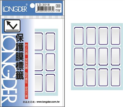 LD-3018 保護膜標籤 / ld-3018保護膜標籤 / 龍德LD-3018 保護膜標籤紙 / 龍德 保護膜自黏標籤LD-3018藍框 / LD-3018 藍框標籤 / LD-3018藍框標籤 / LD-3018 自黏性標籤 / LD-3018龍德 自黏性標籤紙 / 自黏性標籤LD-3018 / 龍德 LD-3018 自黏性標籤 / 自黏性標籤 龍德 LD 自黏標籤 / 龍德標籤貼紙 / 龍德標籤紙 / 龍德 標籤貼紙 / 龍德 標籤紙 / 龍德標籤 / 龍德 標籤 / 龍德自黏性標籤 / 龍德 自黏性標籤 / 龍德自黏標籤 / 龍德 自黏標籤 / LD標籤貼紙 / LD標籤紙 / LD 標籤貼紙 / LD 標籤紙 / LD標籤 / LD 標籤 / LD自黏性標籤 / LD 自黏性標籤 / LD自黏標籤 / LD 自黏標籤 / LONGDER LD-3018自黏性標籤 / 小標籤 / 藍框標籤 / 自黏標籤貼紙 手寫標籤貼紙 空白貼紙 華麗牌 藍框標籤紙 自黏性標籤 長方形貼紙 索引貼紙 手寫貼紙 標籤貼紙 / 自粘標籤 / 自粘性標籤