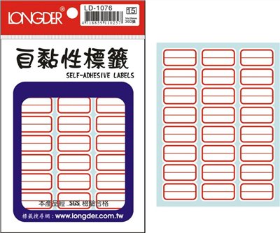 自黏性標籤 / LD-1076 / 紅框標籤 / LD-1076 紅框標籤 / LD-1076紅框標籤 / LD-1076 自黏性標籤 / LD-1076龍德 自黏性標籤紙 / 自黏性標籤LD-1076 / 龍德 LD-1076 自黏性標籤 / 自黏性標籤 龍德 LD 自黏標籤 / 龍德標籤貼紙 / 龍德標籤紙 / 龍德 標籤貼紙 / 龍德 標籤紙 / 龍德標籤 / 龍德 標籤 / 龍德自黏性標籤 / 龍德 自黏性標籤 / 龍德自黏標籤 / 龍德 自黏標籤 / LD標籤貼紙 / LD標籤紙 / LD 標籤貼紙 / LD 標籤紙 / LD標籤 / LD 標籤 / LD自黏性標籤 / LD 自黏性標籤 / LD自黏標籤 / LD 自黏標籤 / LONGDER LD-1076自黏性標籤 / 小標籤 / 紅框標籤 / 自黏標籤貼紙 手寫標籤貼紙 空白貼紙 華麗牌 紅框標籤紙 自黏性標籤 長方形貼紙 索引貼紙 手寫貼紙 標籤貼紙 / 自粘標籤 / 自粘性標籤