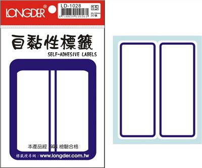 自黏性標籤 / LD-1028 / 藍框標籤 / LD-1028 藍框標籤 / LD-1028藍框標籤 / LD-1028 自黏性標籤 / LD-1028龍德 自黏性標籤紙 / 自黏性標籤LD-1028 / 龍德 LD-1028 自黏性標籤 / 自黏性標籤 龍德 LD 自黏標籤 / 龍德標籤貼紙 / 龍德標籤紙 / 龍德 標籤貼紙 / 龍德 標籤紙 / 龍德標籤 / 龍德 標籤 / 龍德自黏性標籤 / 龍德 自黏性標籤 / 龍德自黏標籤 / 龍德 自黏標籤 / LD標籤貼紙 / LD標籤紙 / LD 標籤貼紙 / LD 標籤紙 / LD標籤 / LD 標籤 / LD自黏性標籤 / LD 自黏性標籤 / LD自黏標籤 / LD 自黏標籤 / LONGDER LD-1028自黏性標籤 / 小標籤 / 藍框標籤 / 自黏標籤貼紙 手寫標籤貼紙 空白貼紙 華麗牌 藍框標籤紙 自黏性標籤 長方形貼紙 索引貼紙 手寫貼紙 標籤貼紙 / 自粘標籤 / 自粘性標籤