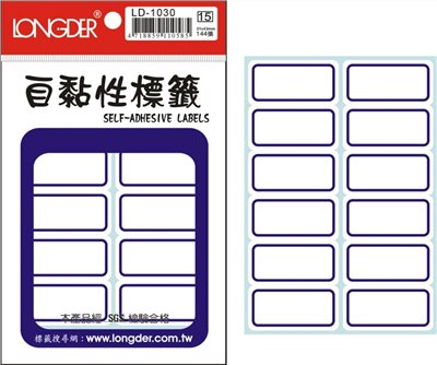 自黏性標籤 / LD-1030 / 藍框標籤 / LD-1030 藍框標籤 / LD-1030藍框標籤 / LD-1030 自黏性標籤 / LD-1030龍德 自黏性標籤紙 / 自黏性標籤LD-1030 / 龍德 LD-1030 自黏性標籤 / 自黏性標籤 龍德 LD 自黏標籤 / 龍德標籤貼紙 / 龍德標籤紙 / 龍德 標籤貼紙 / 龍德 標籤紙 / 龍德標籤 / 龍德 標籤 / 龍德自黏性標籤 / 龍德 自黏性標籤 / 龍德自黏標籤 / 龍德 自黏標籤 / LD標籤貼紙 / LD標籤紙 / LD 標籤貼紙 / LD 標籤紙 / LD標籤 / LD 標籤 / LD自黏性標籤 / LD 自黏性標籤 / LD自黏標籤 / LD 自黏標籤 / LONGDER LD-1030自黏性標籤 / 小標籤 / 藍框標籤 / 自黏標籤貼紙 手寫標籤貼紙 空白貼紙 華麗牌 藍框標籤紙 自黏性標籤 長方形貼紙 索引貼紙 手寫貼紙 標籤貼紙 / 自粘標籤 / 自粘性標籤