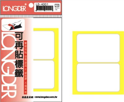自黏性標籤 / 可再貼標籤 / LD-4001 / LD-4001 可再貼標籤 / LD-4001龍德 可再貼標籤紙 / 可再貼標籤LD-4001 / 龍德 LD-4001 可再貼標籤 / 可再貼標籤 龍德 LD 自黏標籤 / 龍德標籤貼紙 / 龍德標籤紙 / 龍德 標籤貼紙 / 龍德 標籤紙 / 龍德標籤 / 龍德 標籤 / 龍德可再貼標籤 / 龍德 可再貼標籤 / 龍德自黏標籤 / 龍德 自黏標籤 / LD標籤貼紙 / LD標籤紙 / LD 標籤貼紙 / LD 標籤紙 / LD標籤 / LD 標籤 / LD自黏性標籤 / LD 自黏性標籤 / LD自黏標籤 / LD 自黏標籤 / LONGDER LD-4001可再貼標籤 / 小標籤 / 無框標籤 / 自黏標籤貼紙 手寫標籤貼紙 空白貼紙 華麗牌 無框標籤紙 自黏性標籤 長方形貼紙 索引貼紙 手寫貼紙 標籤貼紙 / 自粘標籤 / 自粘性標籤