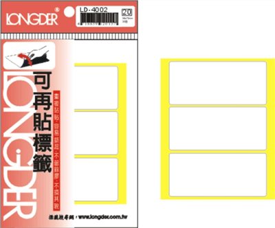自黏性標籤 / 可再貼標籤 / LD-4002 / LD-4002 可再貼標籤 / LD-4002龍德 可再貼標籤紙 / 可再貼標籤LD-4002 / 龍德 LD-4002 可再貼標籤 / 可再貼標籤 龍德 LD 自黏標籤 / 龍德標籤貼紙 / 龍德標籤紙 / 龍德 標籤貼紙 / 龍德 標籤紙 / 龍德標籤 / 龍德 標籤 / 龍德可再貼標籤 / 龍德 可再貼標籤 / 龍德自黏標籤 / 龍德 自黏標籤 / LD標籤貼紙 / LD標籤紙 / LD 標籤貼紙 / LD 標籤紙 / LD標籤 / LD 標籤 / LD自黏性標籤 / LD 自黏性標籤 / LD自黏標籤 / LD 自黏標籤 / LONGDER LD-4002可再貼標籤 / 小標籤 / 無框標籤 / 自黏標籤貼紙 手寫標籤貼紙 空白貼紙 華麗牌 無框標籤紙 自黏性標籤 長方形貼紙 索引貼紙 手寫貼紙 標籤貼紙 / 自粘標籤 / 自粘性標籤