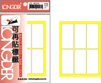 自黏性標籤 / 可再貼標籤 / LD-4004 / LD-4004 可再貼標籤 / LD-4004龍德 可再貼標籤紙 / 可再貼標籤LD-4004 / 龍德 LD-4004 可再貼標籤 / 可再貼標籤 龍德 LD 自黏標籤 / 龍德標籤貼紙 / 龍德標籤紙 / 龍德 標籤貼紙 / 龍德 標籤紙 / 龍德標籤 / 龍德 標籤 / 龍德可再貼標籤 / 龍德 可再貼標籤 / 龍德自黏標籤 / 龍德 自黏標籤 / LD標籤貼紙 / LD標籤紙 / LD 標籤貼紙 / LD 標籤紙 / LD標籤 / LD 標籤 / LD自黏性標籤 / LD 自黏性標籤 / LD自黏標籤 / LD 自黏標籤 / LONGDER LD-4004可再貼標籤 / 小標籤 / 無框標籤 / 自黏標籤貼紙 手寫標籤貼紙 空白貼紙 華麗牌 無框標籤紙 自黏性標籤 長方形貼紙 索引貼紙 手寫貼紙 標籤貼紙 / 自粘標籤 / 自粘性標籤