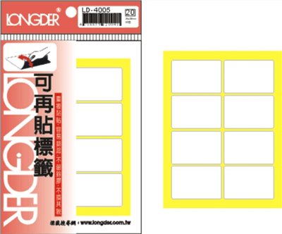 自黏性標籤 / 可再貼標籤 / LD-4005 / LD-4005 可再貼標籤 / LD-4005龍德 可再貼標籤紙 / 可再貼標籤LD-4005 / 龍德 LD-4005 可再貼標籤 / 可再貼標籤 龍德 LD 自黏標籤 / 龍德標籤貼紙 / 龍德標籤紙 / 龍德 標籤貼紙 / 龍德 標籤紙 / 龍德標籤 / 龍德 標籤 / 龍德可再貼標籤 / 龍德 可再貼標籤 / 龍德自黏標籤 / 龍德 自黏標籤 / LD標籤貼紙 / LD標籤紙 / LD 標籤貼紙 / LD 標籤紙 / LD標籤 / LD 標籤 / LD自黏性標籤 / LD 自黏性標籤 / LD自黏標籤 / LD 自黏標籤 / LONGDER LD-4005可再貼標籤 / 小標籤 / 無框標籤 / 自黏標籤貼紙 手寫標籤貼紙 空白貼紙 華麗牌 無框標籤紙 自黏性標籤 長方形貼紙 索引貼紙 手寫貼紙 標籤貼紙 / 自粘標籤 / 自粘性標籤