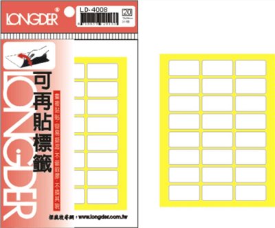 自黏性標籤 / 可再貼標籤 / LD-4008 / LD-4008 可再貼標籤 / LD-4008龍德 可再貼標籤紙 / 可再貼標籤LD-4008 / 龍德 LD-4008 可再貼標籤 / 可再貼標籤 龍德 LD 自黏標籤 / 龍德標籤貼紙 / 龍德標籤紙 / 龍德 標籤貼紙 / 龍德 標籤紙 / 龍德標籤 / 龍德 標籤 / 龍德可再貼標籤 / 龍德 可再貼標籤 / 龍德自黏標籤 / 龍德 自黏標籤 / LD標籤貼紙 / LD標籤紙 / LD 標籤貼紙 / LD 標籤紙 / LD標籤 / LD 標籤 / LD自黏性標籤 / LD 自黏性標籤 / LD自黏標籤 / LD 自黏標籤 / LONGDER LD-4008可再貼標籤 / 小標籤 / 無框標籤 / 自黏標籤貼紙 手寫標籤貼紙 空白貼紙 華麗牌 無框標籤紙 自黏性標籤 長方形貼紙 索引貼紙 手寫貼紙 標籤貼紙 / 自粘標籤 / 自粘性標籤