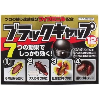 蟑螂屋 / 滅螂屋 / 捕蟑屋 / 蟑螂藥 / 除蟑藥 / 滅蟑凝膠 / 滅蟑劑 / 小黑帽蟑螂餌劑 / 小黑帽蟑螂藥 / 日本興家安速 蟑螂餌劑2gx12入 (小黑帽) / 興家安速 小黑帽蟑螂餌劑