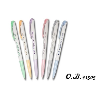 OB 自動中性筆 / 0.48mm / #1505 / OB0.48 / OB 0.48 / 0.48筆 / 1505 / OB1505 / OB 1505