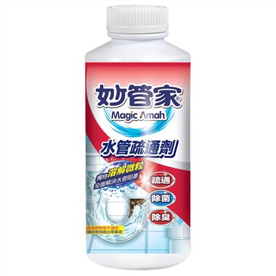 妙管家水管疏通劑 / 妙管家 水管疏通劑 / 妙管家 水管疏通劑 18oz / 妙管家水管疏通劑18oz / 妙管家快速疏通劑 / 妙管家管道疏通劑 / 妙管家分解劑 / 妙管家馬桶堵塞清潔劑 / 妙管家堵塞水管疏通劑 / 妙管家廚房管道疏通劑 / 妙管家 快速疏通劑 / 妙管家 管道疏通劑 / 妙管家 分解劑 / 妙管家 馬桶堵塞清潔劑 / 妙管家 堵塞水管疏通劑 / 妙管家 廚房管道疏通劑