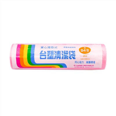 台塑 實心 清潔袋 垃圾袋 (中) (粉紅) (20L) (53*63cm)