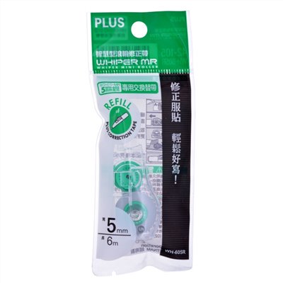 PLUS 智慧型修正內帶 / WH-605R / 5mm*6M / 替帶 修正內帶 / 修正帶 / 修正內帶 / 立可帶 / 立可內帶 / 補充帶 / 修正帶補充帶 / 修正補充內帶 / 補充內帶 / 替換帶 / 替換內帶 / 普樂士 PLUS 智慧型 滾輪修正內帶 WH-604R/ WH-605R/ WH-606R / 智慧型修正替帶WH-605R PLUS 文具 / 42-105 WH-605R智慧型滾輪修正帶替帶 綠 / PLUS 智慧型 滾輪修正帶(替換內帶) WH-606R-605R-604R