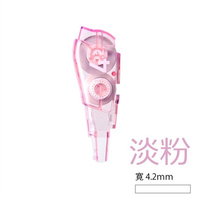 PLUS MR2 修正內帶 /  WH-644R / 4.2mm*6M / PLUS MR2修正替換帶 WH-644R(48-121)10入 - PLUS 文具 , PLUS MR2修正替換帶4.2mm / MR2修正帶、MR2麻吉帶、MR2標記帶共用機殼與替換帶 / PLUS MR2修正內帶 / PLUS 普樂士 MR2 滾輪修正內帶 WH-644R / WH-645R / WH-646R / PLUS普樂士 MR2 智慧型 滾輪修正帶系列 正帶 內帶 替帶( WH-644/WH-645/WH-646) / 立可內帶 