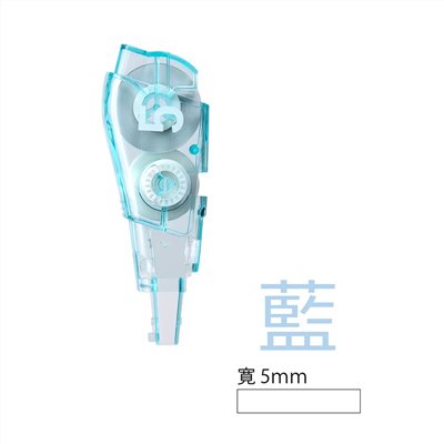 PLUS MR2 修正內帶 / WH-645R / 5mm*6M / PLUS MR2修正帶內帶 WH-645R / MR2修正帶、MR2麻吉帶、MR2標記帶共用機殼與替換帶 / PLUS MR2修正替換帶 WH-645R(48-124)10入 - PLUS 文具 , PLUS MR2修正替換帶5mm WH-645R(48-124) / MR2 修正內帶 WH-644R WH-645R WH-646R PLUS 普樂士 / PLUS 替換內帶 MR2修正帶用 WH-645R 50-778 帶寬5mm 黑 / PLUS WH-645R 黑色MR2修正內帶5mm*6M / 立可內帶