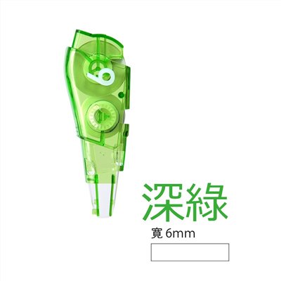 PLUS MR2 修正內帶 / WH-646R / 6mm*6M / PLUS MR2修正替換帶 WH-646R (48-128) / PLUS MR2修正內帶 / PLUS MR2修正帶WH-646 (48-112) / 修正內帶 PLUS MR2 6mm 深粉紅色 WH-646R (48-125) / MR2修正帶、MR2麻吉帶、MR2標記帶共用機殼與替換帶 / PLUS MR2修正帶6mm深綠 / 立可內帶