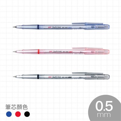 SKB 原子筆 / SB-1000 / 0.5mm / SKB 原子筆 SB-1000(0.5mm) / 0.5mm原子筆 / 0.5mm 原子筆 / SKB原子筆 / SKB 原子筆 / SKB SB-1000原子筆 / SKB原子筆 SB-1000 / SKB SB-1000筆 / SB-1000 原子筆 / 0.5mm筆 / 0.5筆 / SB1000 原子筆 / SB-1000原子筆 / SB1000 原子筆 / SKB 原子筆SB-1000 0.5mm / SKB 原子筆 SB-1000 0.5mm 藍 / SKB SB─1000秘書原子筆0.5黑 / 油性筆 / 輕油筆 / 抒寫筆 / 舒寫筆 / 原子筆 / 中性筆