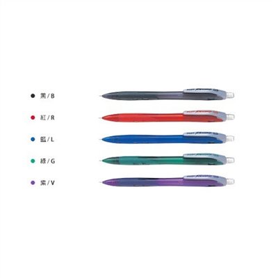 PILOT 樂彩自動鉛筆 / H-105 / 0.5mm