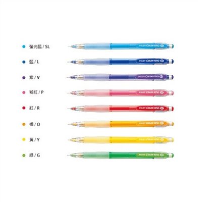 PILOT 色色筆 / HCR-12R / 0.7mm