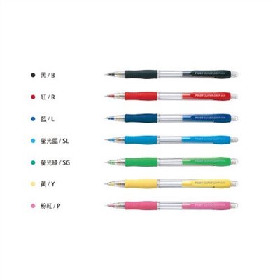 PILOT 七彩自動鉛筆 / H185 / 0.5mm / 淺藍 / 藍 / 黑 / 紅 / 粉紅 / 綠 / 黃 / PILOT七彩自動鉛筆 / PILOT 自動鉛筆 / PILOT自動鉛筆 / 百樂 自動鉛筆 / 百樂自動鉛筆 / H185自動鉛筆 / H185 自動鉛筆 / H-185自動鉛筆 / H-185 自動鉛筆 / 自動鉛筆H185 / 自動鉛筆 H185 / 自動鉛筆H-185 / 自動鉛筆 H-185