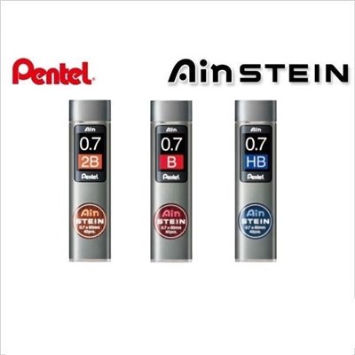 Pentel  0.7mm 自動鉛筆芯 / C277 / HB / B / 2B / Pentel C277自動鉛筆芯0.7－HB  / 自動鉛筆芯 Ain STEIN C277自動鉛筆芯_0.7mm / Pentel飛龍C277 Ain STEIN 自動鉛筆芯 0.7mm / Pentel 飛龍 Ain STEIN C277 自動鉛筆芯 0.7mm / PENTEL Ain STEIN 自動鉛筆芯 (0.7mm) / 動鉛筆芯 筆芯 0.5mm 0.7mm